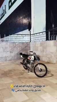 اربعه كير • تعمير ٢٦ • موديل ٢٠٢٠