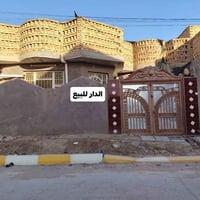 حي الصحه • ١٣٠م • غرفة وصالة