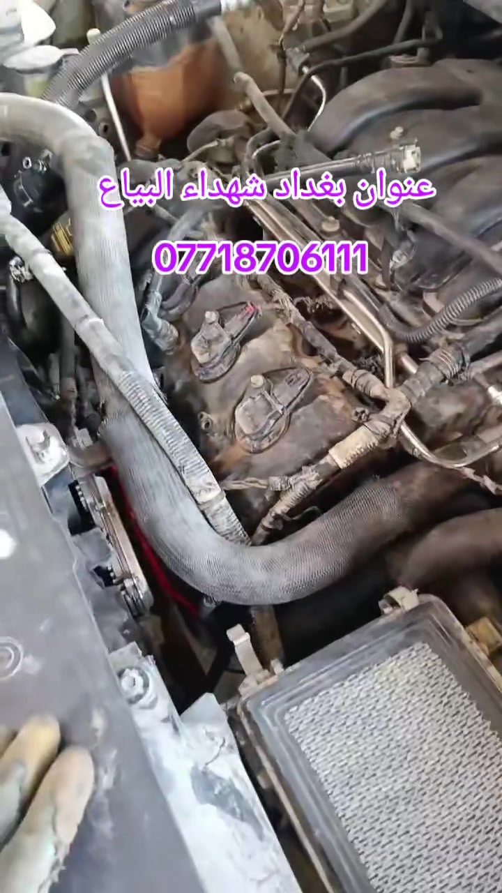 فورت أمريكي غسل منظومه بل كامل معا تبديل ماء راديتر بلحهاز الئالي
راديترات ولصالنصات وغسل السلندر بجهاز الألي وتبديل ماء راديتر وفحص كازكيت وتنظيف حجر بيئه بحدث الأجهزة عنوان شهداء البياع قرب جامع الكبيسي وتساب***********
