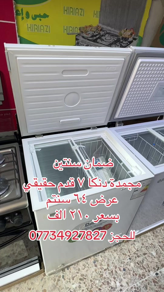 


**إذا كنت صاحب هذا الإعلان وتريد حذفه لأي سبب، رجاءا أرسل رسالة إلى الدعم الفني**