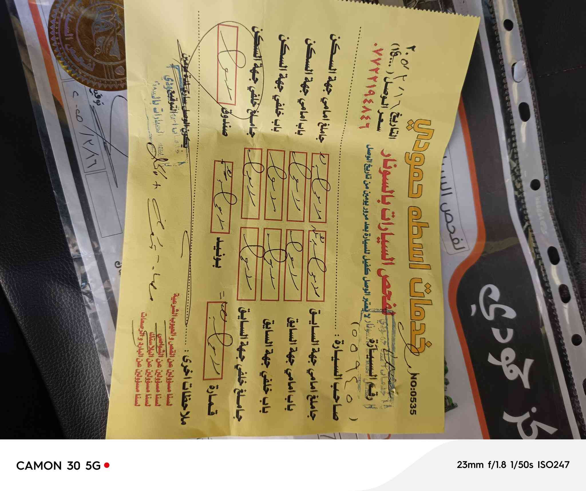 السلام عليكم هوندا سنتافي موديل 2018 رقم صلاح الدين دولي اباسمي لون ابيض  اكلين مكفوله كير محرك مكفوله صبغ حادث  مكفوله  مواصفات شاشه كامره دواره تحكمات اكروز سرعه محرك 2400 شرط مكفول كير نضام اسبورت ايكو بدون  متواجد خاص ماشيه 70 الف
سعره 175وبيه مجال 
مكان سياره بيجي 
رقم الهاتف ***********
رقم الهاتف ***********
