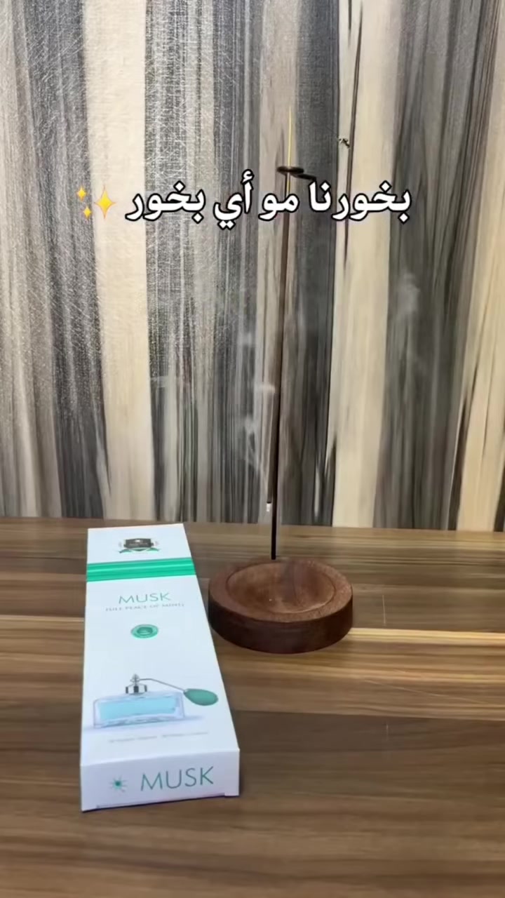 #بخور #عطور #زيت شعر #


**إذا كنت صاحب هذا الإعلان وتريد حذفه لأي سبب، رجاءا أرسل رسالة إلى الدعم الفني**