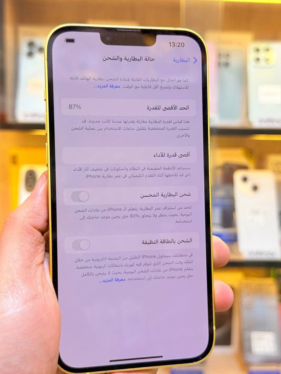 🔥🔥 اقوه عرض حالياً 🔥🔥
أيفون14 ابلاص ذاكره 128بطاريه87 بلادي لون مميز ايسم جهاز جديد يخبل ممبدل بي شي وتر بروف بالحاسبه  كله نورمال وبي ضمان 5 ايام كامل ملحقاته نموذج M لاصلي نضافه 100‎%‎   كنما فاتحه من الكارتون مكاني بغداد البياع شارع13 مركز الريس للموبايل
السعر 475 الف 
***********
