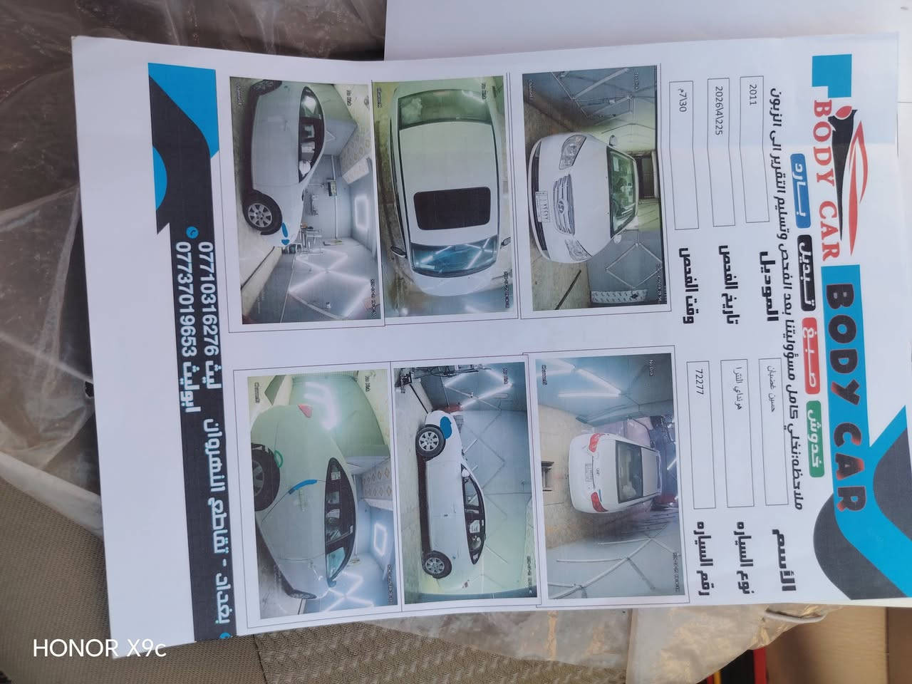 النتره البيع مكاني بغداد النهروان  الشراي يتصال وهاذ سونار منشور الشراي يتصال مكاني النهروان***********
