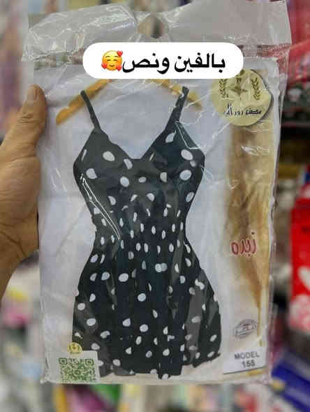 رجعـنالكُـم_بأجمـل_الـموديلات🔥
تألقي معنا بأرقى الموديلات بأنسب الاسعار
قمـاش اصلي درجـة اولى ✅
 القياسات فري سايز 
قطعه ألفين ونص😍☝️
جملة ومفرد 
يوجد توصيل لكافة محافظات العراقية 😍🇮🇶
للحجز والاستفسار مراسلة خاص 📩
كُـل الحـب***********💜⤴️
