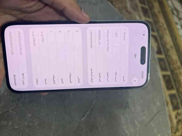 ايفون ١٤ برو ماكس ذاكره ٢٥٦ بطاريه١٠٠مكفول وتر بروف مكاني بغداد الامين سعره ٨٢٠ الف رقم(***********)
