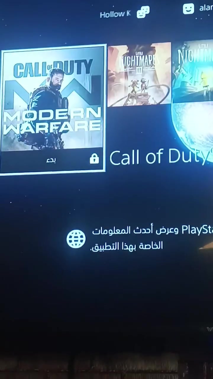 مراوس بسريس وانطي فرق بسيط أو بيع 250 الف بلي فور فات مهكر نضيف نضام تشغيل سريع متروس العاب مكاني بغداد تاجي توصيل ماعندي


**إذا كنت صاحب هذا الإعلان وتريد حذفه لأي سبب، رجاءا أرسل رسالة إلى الدعم الفني**