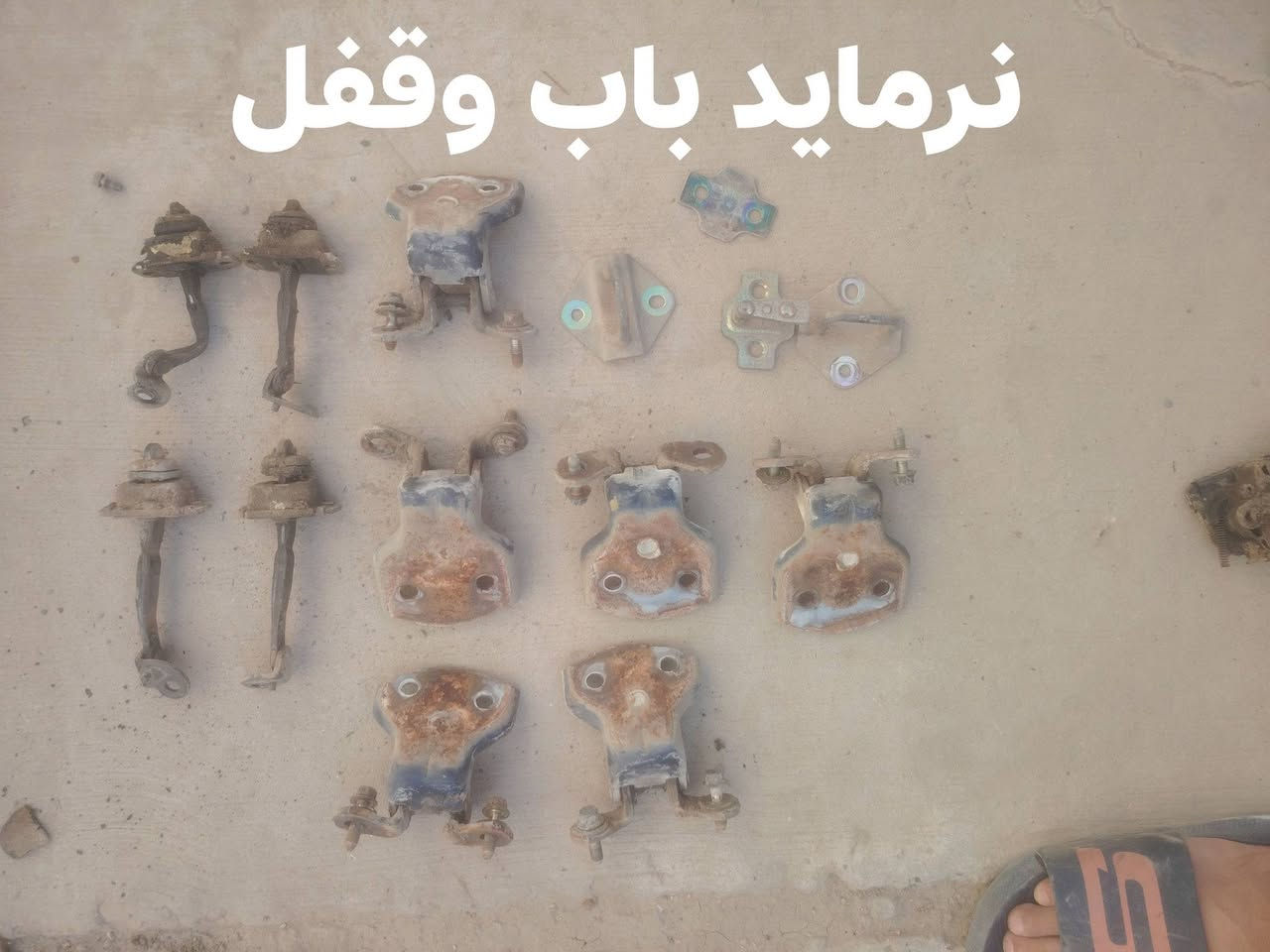 غراض دايو لكينزا 2001 داخل وخارج كلشي موجود المراسلة عالخاص


**إذا كنت صاحب هذا الإعلان وتريد حذفه لأي سبب، رجاءا أرسل رسالة إلى الدعم الفني**