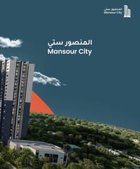 منصور ستي • ١٧٦م • استلام ٢٠٢٧