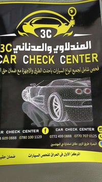 موديل ٢٠٢٤ • ٤ سلندر ٢٥٠٠ • ماشي ٥٠٠٠٠