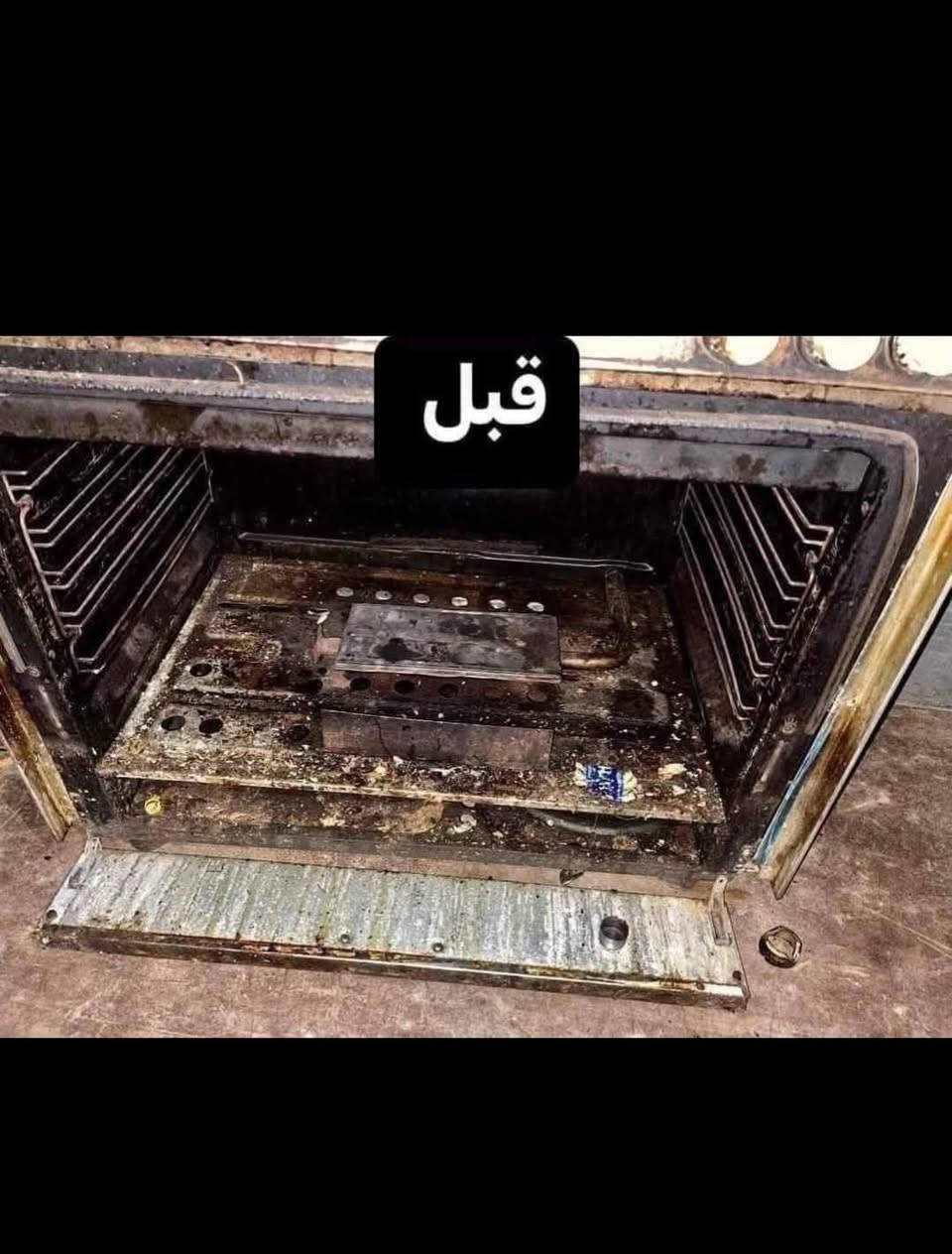 السلام عليكم صيانه طباخات   24 ساعه هذا الرقم  واتساب حاضرين ***********
