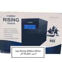 بسم الله الرحمن الرحيم....  السلام عليكم تتوفر لدينا من جديد..  Ups Ri...