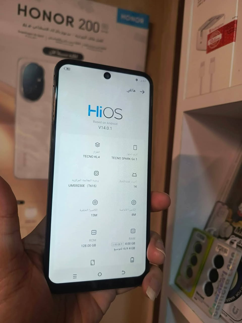 ســـــــــلام عليكم.. جهاز مستخدم نضيف تكنو سبارك كو 1 ذاكره 128 بطاريه 5000 بدون ملحقات مواصفاته حلوه سريع وقوي بالالعاب السعر 110 تفاصيل خاص


**إذا كنت صاحب هذا الإعلان وتريد حذفه لأي سبب، رجاءا أرسل رسالة إلى الدعم الفني**