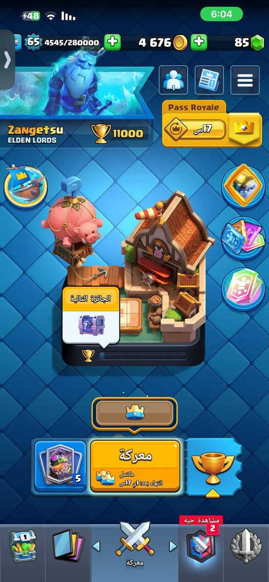 السلام عليكم حساب مستوى65 ايفو 22 بطاقه بواسل ثنين للبيع مكاني بغداد سعره 75 الف


**إذا كنت صاحب هذا الإعلان وتريد حذفه لأي سبب، رجاءا أرسل رسالة إلى الدعم الفني**