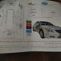 اولتما • ٢٠١٢ • رقم سليمانية