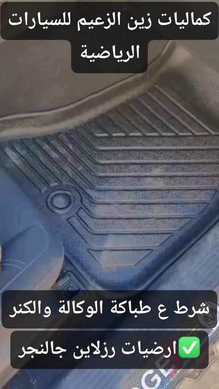 🇮🇶


**إذا كنت صاحب هذا الإعلان وتريد حذفه لأي سبب، رجاءا أرسل رسالة إلى الدعم الفني**