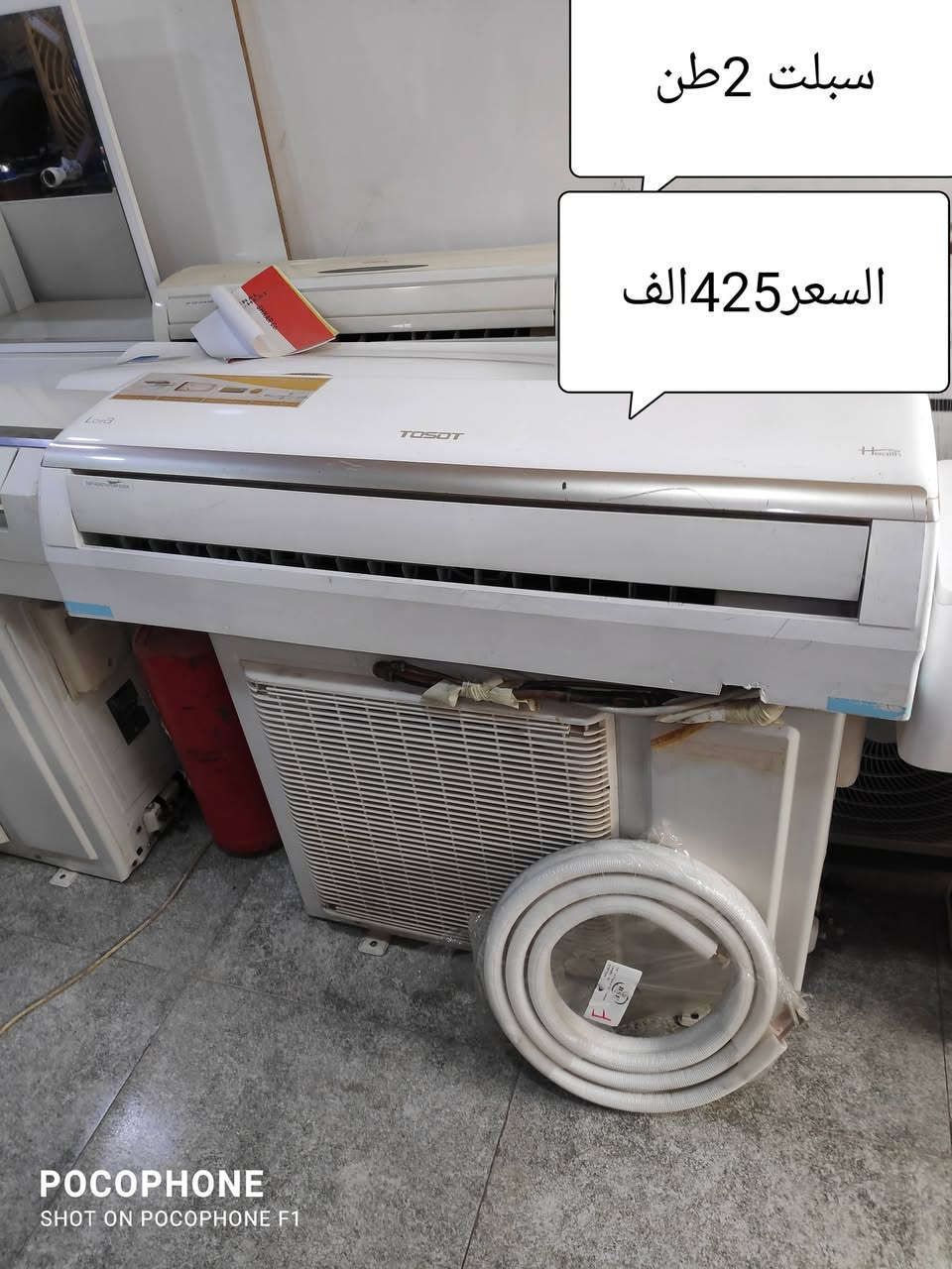 سبالت نضيفه كلش تاخذهم شرط كبل تشغلهم موصل حي الكرامه شارع السوك مقابل مكتب انوار الهدئ


**إذا كنت صاحب هذا الإعلان وتريد حذفه لأي سبب، رجاءا أرسل رسالة إلى الدعم الفني**