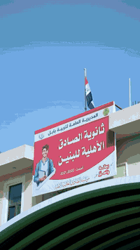 مدارس الصادق التعليمية الأهلية .. من مشاريع شركة جوهرة سما بابل 📚

313 جائزة مخصصة للمستثـمـ.ـرين سارع بالانضمام الى نخبة من شركاء النجاح في مشاريع شركة جوهرة سما بابل 💎

للتواصل والاستفسار:
📲 واتساب واتصال: *********** | ***********
📞 اتصال مباشر: *********** | *********** | ***********
