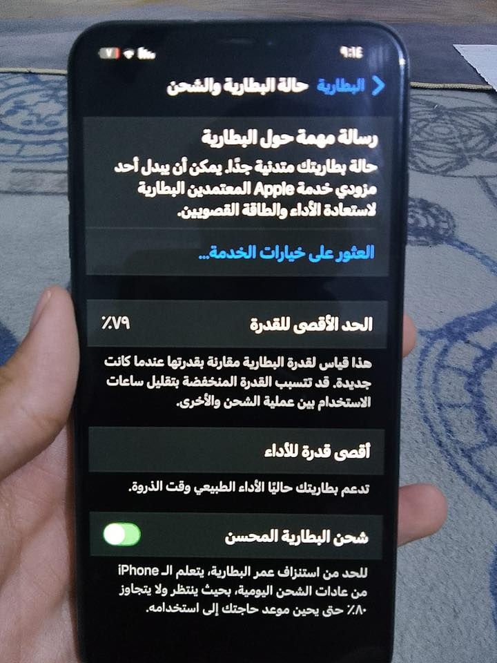 سلام عليكم
اكس اس جديد جديد جديد كفاله من كلشي بصمه وجه سيمكارت وتر بروف كامرات كلشي شغال (امريكي)
بطاريه 79 شاشه بلادي كلشي بلاد 
بيع او مراوس


**إذا كنت صاحب هذا الإعلان وتريد حذفه لأي سبب، رجاءا أرسل رسالة إلى الدعم الفني**