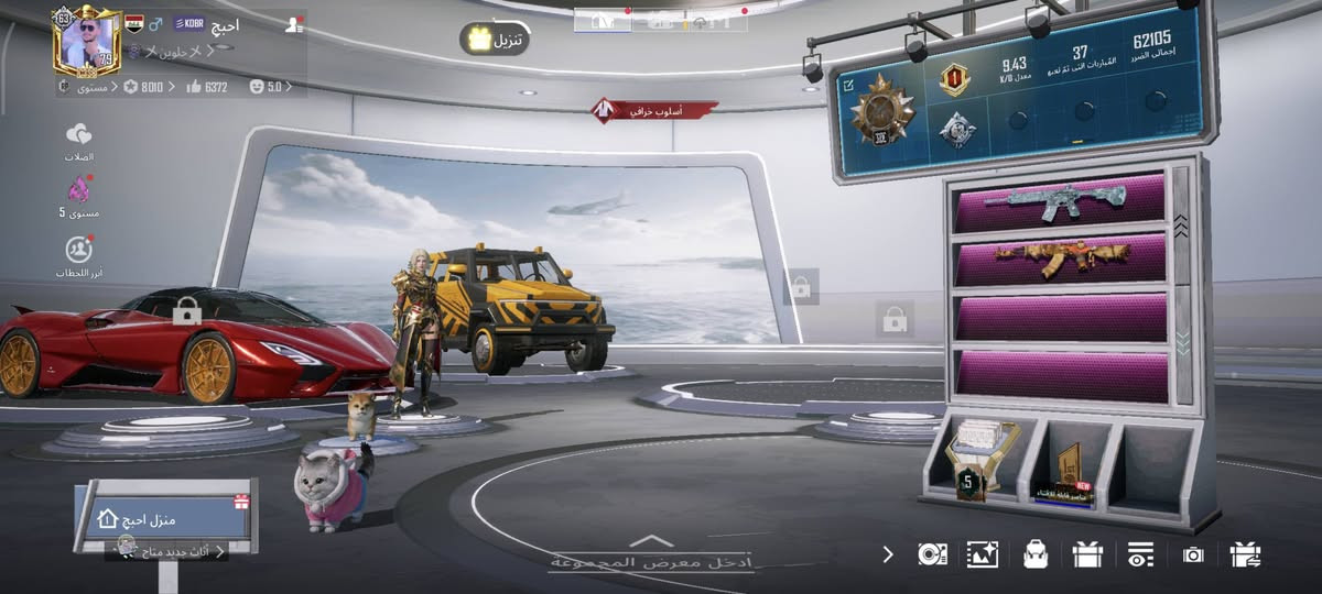 شباب  حساب بوبجي  الببع مستعجل علي سؤال وستفسار يتوفر واتساب /***********
