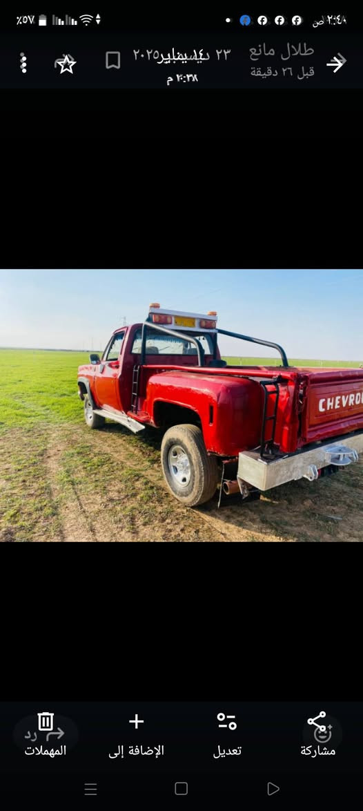 هذ جمسي مديل 75 محرك نضيف كير نظيف شرط التحويل   سعر 30 به مجل هرم  مراوس عنوان موصل  هذ ***********  وتساب ***********
