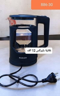 ادوات منزاليه • درجة اولى • توصيل ذي قار