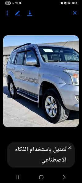 من رخصت مدير الكروب المحترم السلام عليكم تويوتا برادو  ٢٠٠٧  وارد خليجي رقم بغداد دولي بسمي تحويل مباشر  شركه الساير  VX فول مواصفات فتحه سقف ٦ سلندر كراسي جلد كهرباء فور ويل سبعه راكب ثلاث قطع تبريد حساس خلفي مسجل سيدي ٦ اقراص داخل  عسلي صاج  السياره مكفوله بدون حادث بدون تبديل بدون فتح بيهه بنيد كلير فقط اثر جراد كير مكينه شرط مامفتوحات صدر أمامي وخلفي نضيف تخم تاير تبريد ثلج تتدفة شغاله السعر (   ١٦٣  ) بيهه مجال الاتصال   *********** مكان بغداد
