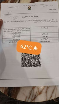 كتاب شهداء • بدون ورثة • استيراد سيارة