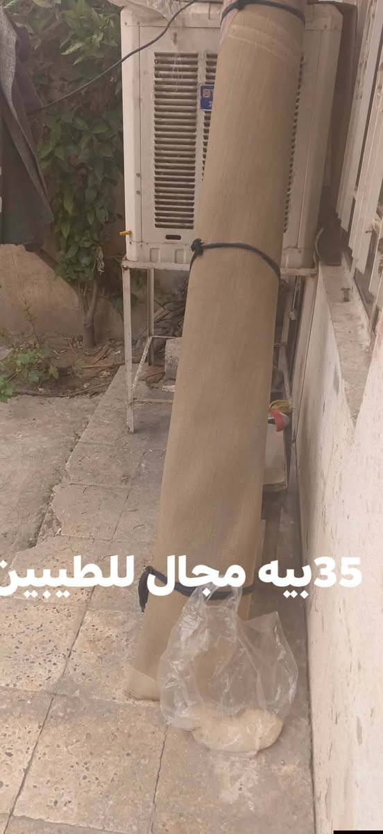 السلام عليكم غراض للييع بيعه مستجعل


**إذا كنت صاحب هذا الإعلان وتريد حذفه لأي سبب، رجاءا أرسل رسالة إلى الدعم الفني**