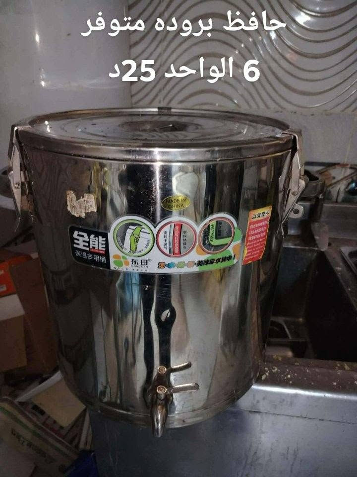 عدة مطعم وملحمة بأسعار حرق وغير قابلة للتفاوض


**إذا كنت صاحب هذا الإعلان وتريد حذفه لأي سبب، رجاءا أرسل رسالة إلى الدعم الفني**