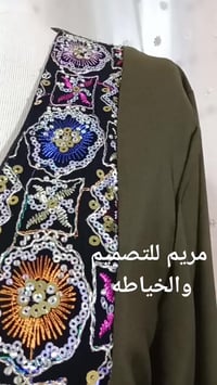 ملابس • معلومات ناقصة • وصف غير واضح