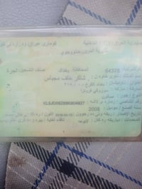 اخوان شتريت هاي السياره من ولد و بعد فتره تبين ما يندل چان بابو غريب و...