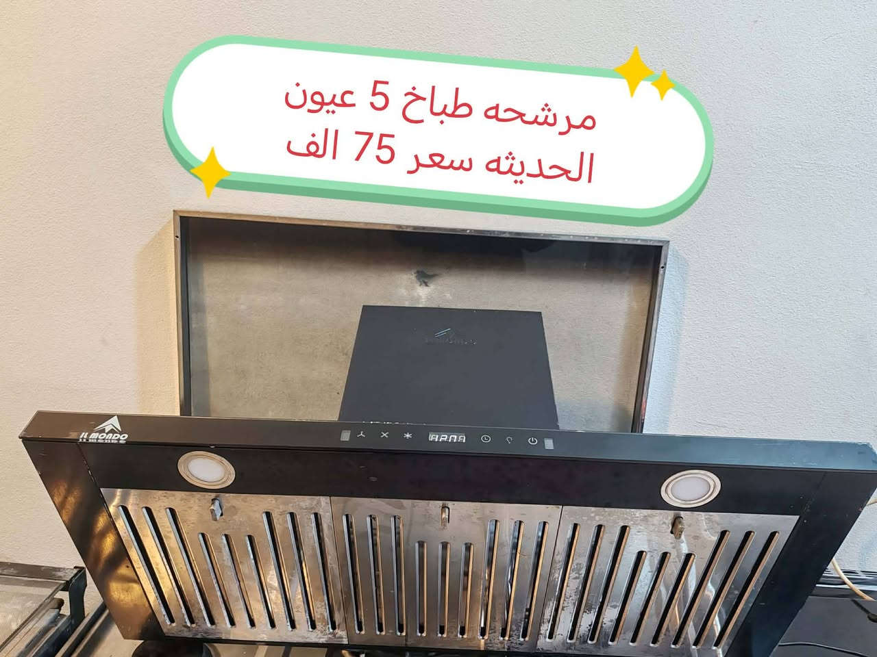 امرشحات للبيع اخو الجديد نوعية حديثه السعر مناسب العنوان موصل شراي راسل خاص


**إذا كنت صاحب هذا الإعلان وتريد حذفه لأي سبب، رجاءا أرسل رسالة إلى الدعم الفني**