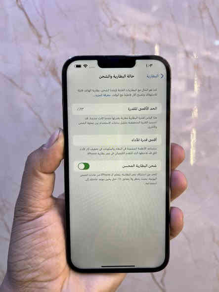 ايفون 13promax
ذاكرته 512
بطاريه 83 بلاد
جهاز نضافته 100/100
مكفول على وضع شركه 
فقط فقط مستبدل شاشه اصليه كلش 
السعر 600 الف بي مجال كلش بسيط
عنواني. بغداد ***********
