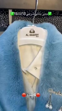 طقم بناتي شرعي • 13/14/15 • اريحا طريق الجسر