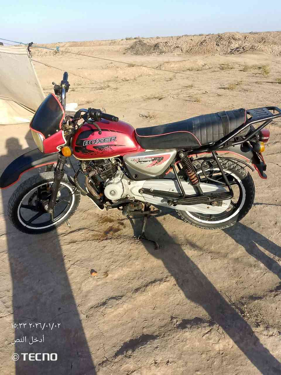 السلام عليكم دراجه بوكسر 2023للبيع أو مراوس بسيفان تفاصيل عل هذا رقم سعر خاص
 ‏‪***********‬‏
