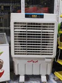 كنفيره • نظيفه • ثلاث سرعات