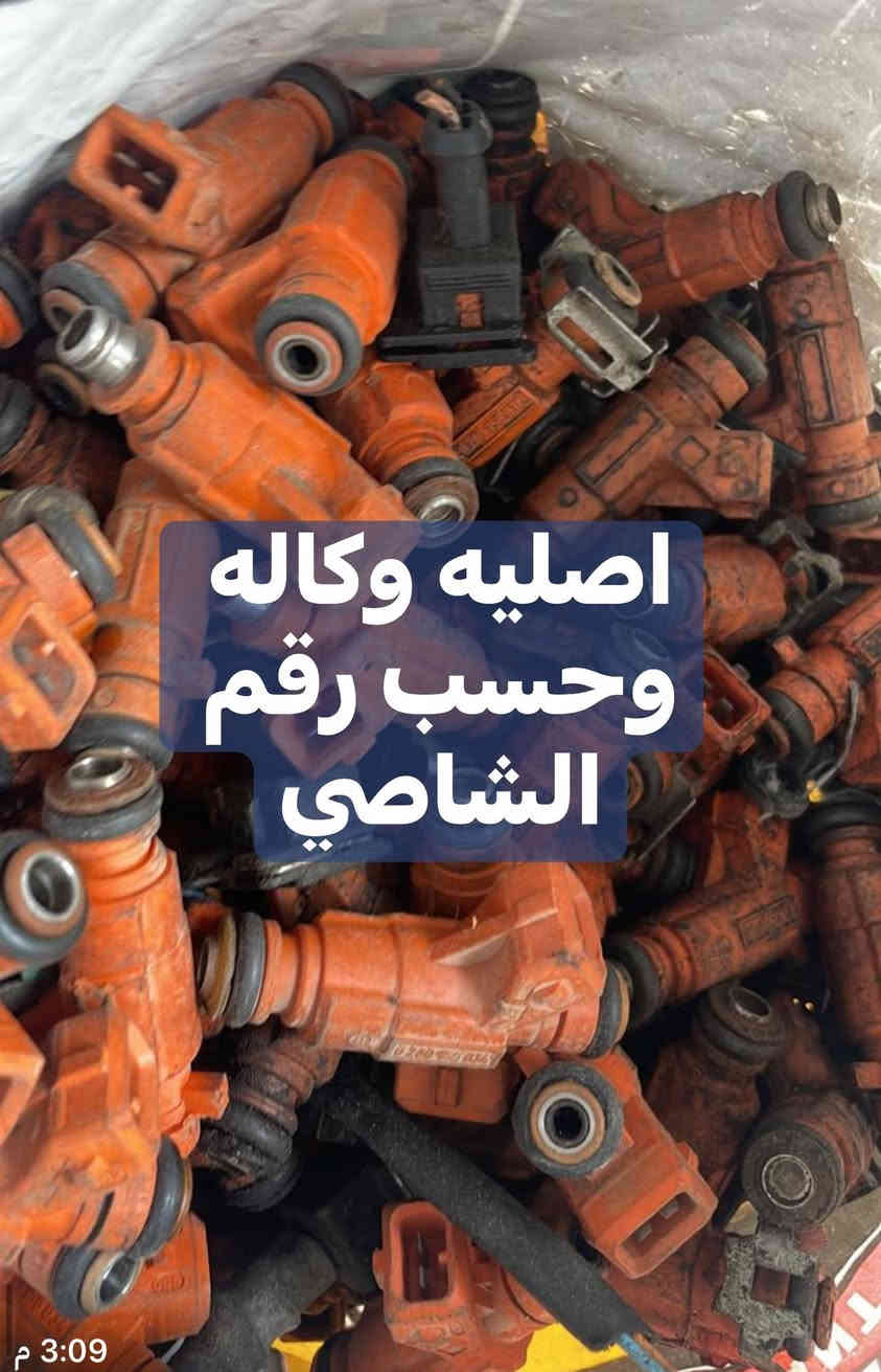 شرق اسيا *********** السماوه الصناعي الفرع الثاني طريق المهدي
