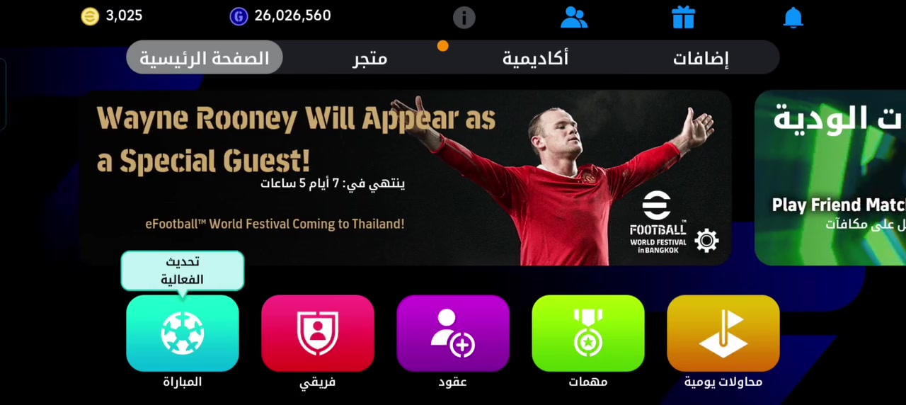 حساب للبيع بيه 3000 كوينز والريت بعد يصعد سعر خاص


**إذا كنت صاحب هذا الإعلان وتريد حذفه لأي سبب، رجاءا أرسل رسالة إلى الدعم الفني**