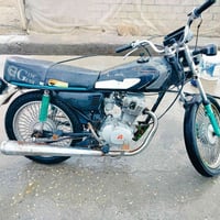 ارشه • نضيفه • دوانيه