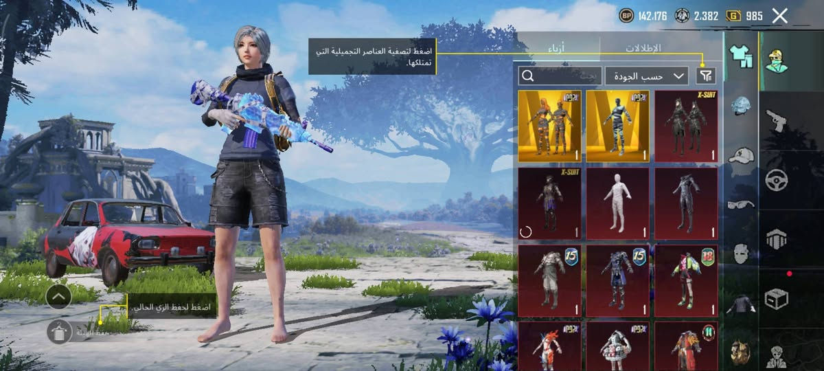 حساب ببجي للبيع 
عدد الأسلحة 40
مثكات خير من الله الحساب مرتب
سعر 150 مكاني كربلاء


**إذا كنت صاحب هذا الإعلان وتريد حذفه لأي سبب، رجاءا أرسل رسالة إلى الدعم الفني**