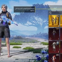 حساب ببجي • ٤٠ سلاح • كربلاء