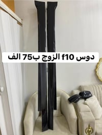 قيم واخذ بليرظى الله واذا  شلعه افظل 07723759677