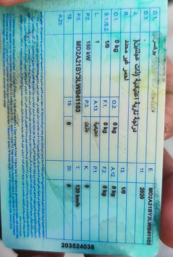 بوكسر   اقره المنشور قبل لاتتصل
سنويه تحويل ثاني يوم ارقام جاهزه بس تجيب وتشد
رقم مميز
كهرباياتهه كلهن شغالات مابيهه اي نقص دبلات اغراضهه كلهن بلاد دراجه ناشفه
مامشتغله توصيل ابد  دراجه بلاديه مامتعوبه
اول فتحه الهه بوشه شركه وضمان 
شرك مامشروكه ابد 
محركهه اخرس مابي لادخانه بيضه ولا دخانه سوده
شرط التحويل 
مال جناي 
سعرهه / مليون 
اتصل ولاتراسل ولا تجي خاص 
***********
