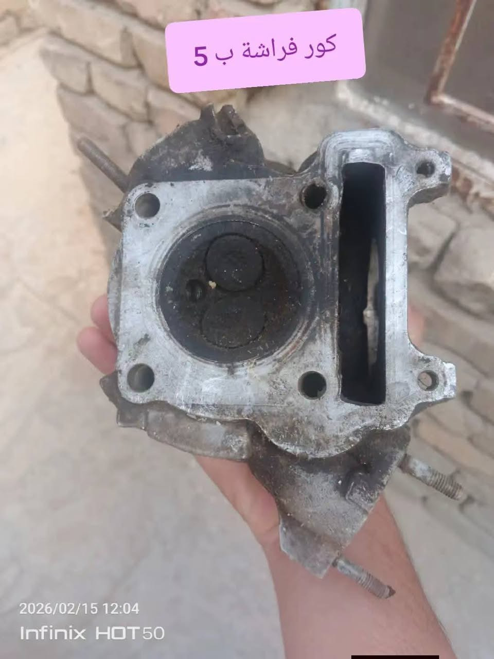 غراض دراجات جوه للسوك وعلي مكاني بغداد مدينة توصيل ماكو للتواصل رقمي *********** واتساب فقط
