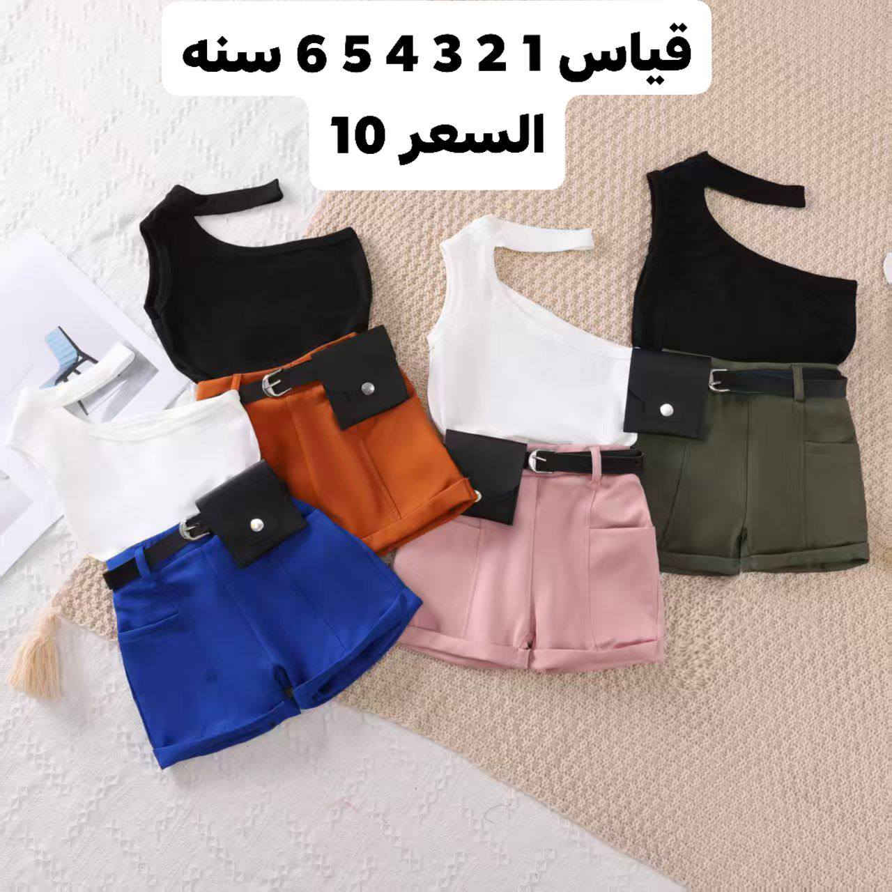 نبلش موسم الصيف والعيد  😍

الاسعار. القياس داخل الصور🤗

توصيل داخل الحي الفين🛵

توصيل داخل واسط والمحافظات 3  🚛

فحص الطلب حضور مندوب ي شي مو نفس طلب يرجع

حساب الانستا متابعه لطفا
https://www.instagram.com/2tar_fuh?igsh=MWlwbmU0YjBqdWJ1eQ==


**إذا كنت صاحب هذا الإعلان وتريد حذفه لأي سبب، رجاءا أرسل رسالة إلى الدعم الفني**