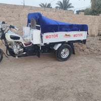 ستوته موديل ٢٠٢٣ • دبلات اكسل • شهربان