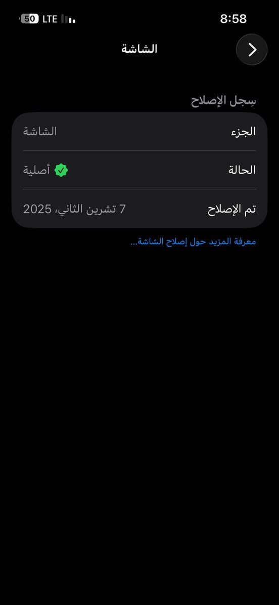 سلام عليكم ورحمة الله وبركاته عندي هاذ ال13 العادي شباب تليفون شرق الاوسط نضيف كلش بطارية 93 بلادي ذاكرة 128 مبدل شاشة اصلية من ابل وبي فطر خفيف تليفون مال بيت كلشي شغال بي تجي تفحص يلا تاخذ اريدة ب330 وبي مجال حك الجية مكاني بغداد مدينة الصدر


**إذا كنت صاحب هذا الإعلان وتريد حذفه لأي سبب، رجاءا أرسل رسالة إلى الدعم الفني**