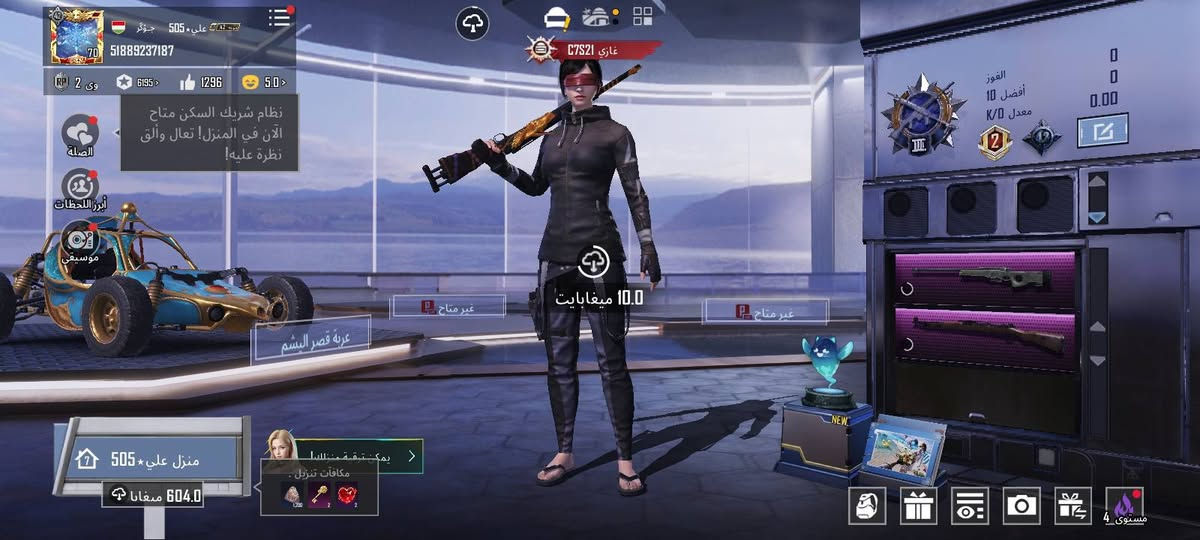 مراوس بحساب لايكي لفن 16🌚


**إذا كنت صاحب هذا الإعلان وتريد حذفه لأي سبب، رجاءا أرسل رسالة إلى الدعم الفني**