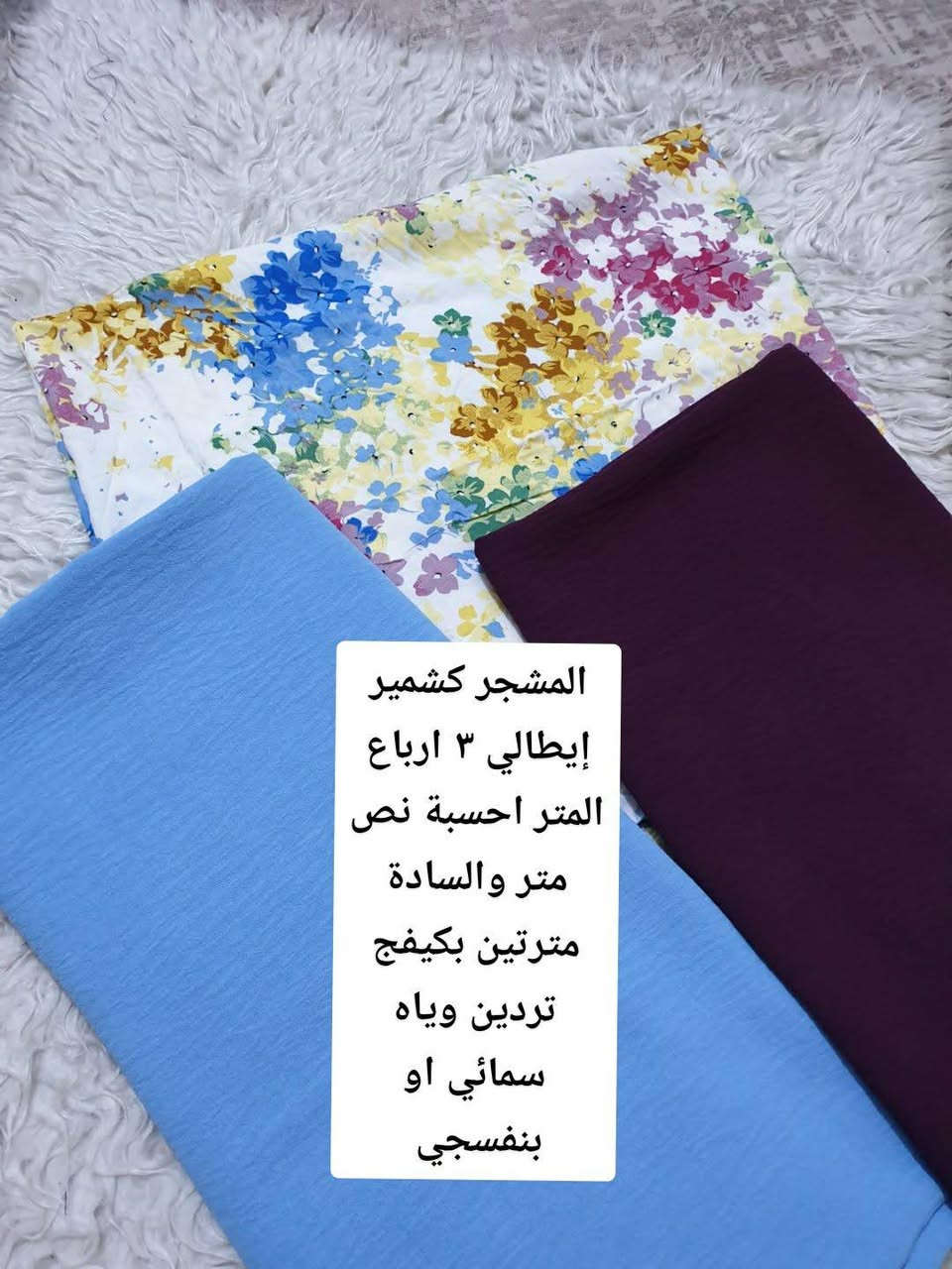 تنسيقات متوفرة
السعر والقياس مكتوب ع الصور
للطلب مراسلة الصفحة توصيل الفين داخل الكوت اقضية ٤


**إذا كنت صاحب هذا الإعلان وتريد حذفه لأي سبب، رجاءا أرسل رسالة إلى الدعم الفني**